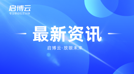 微信小程序是怎么火起来的？微信小程序对于我们有什么用？